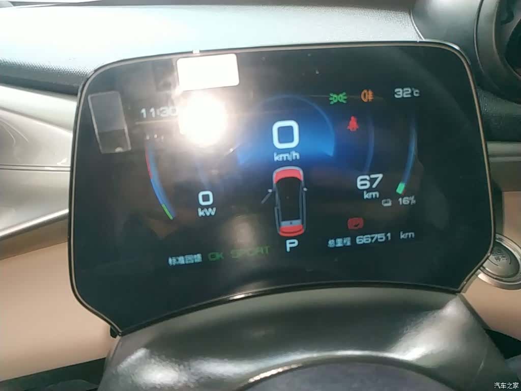 BYD Dolphin, 2023 12