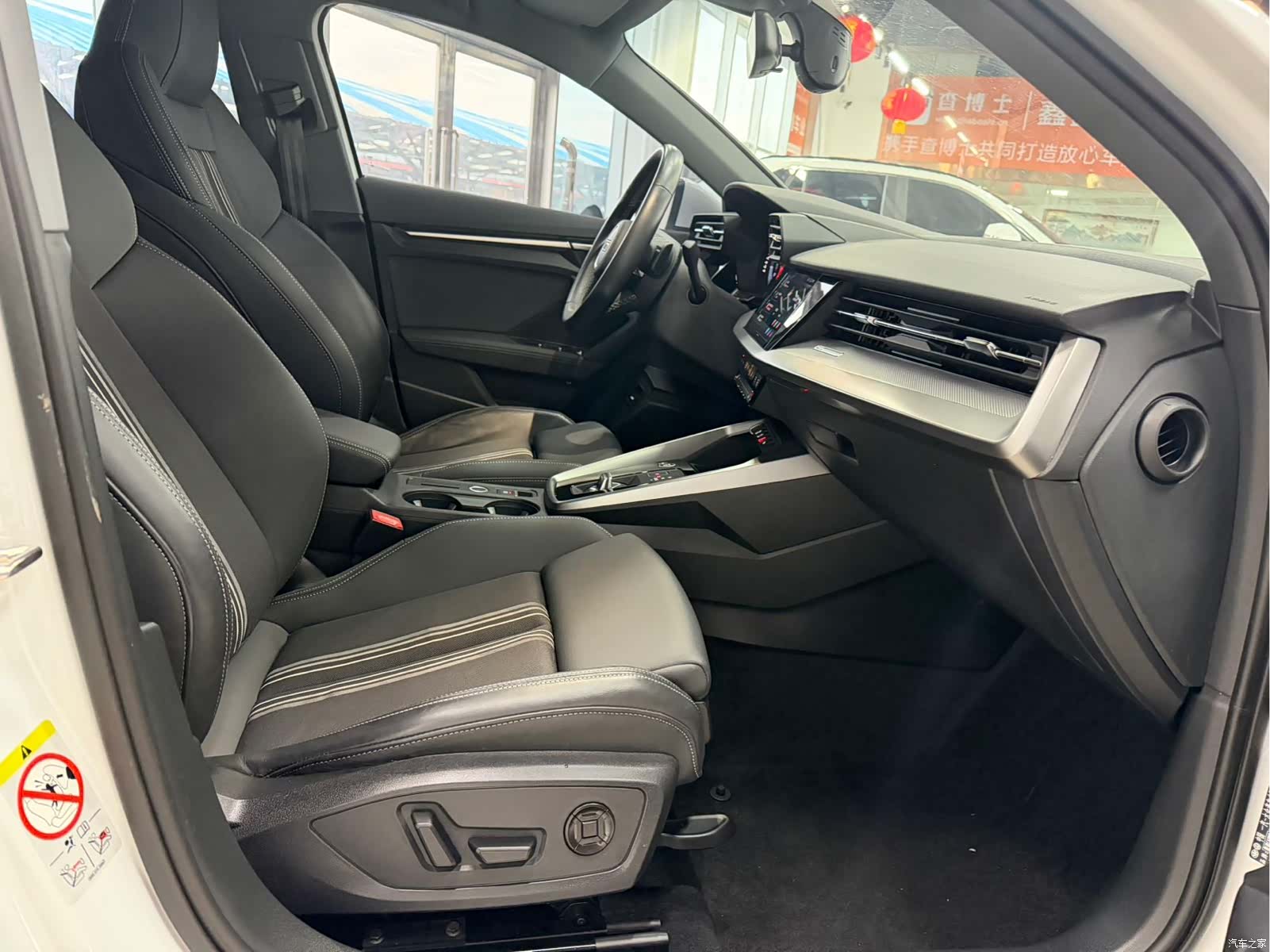 Audi A3, 2023 13