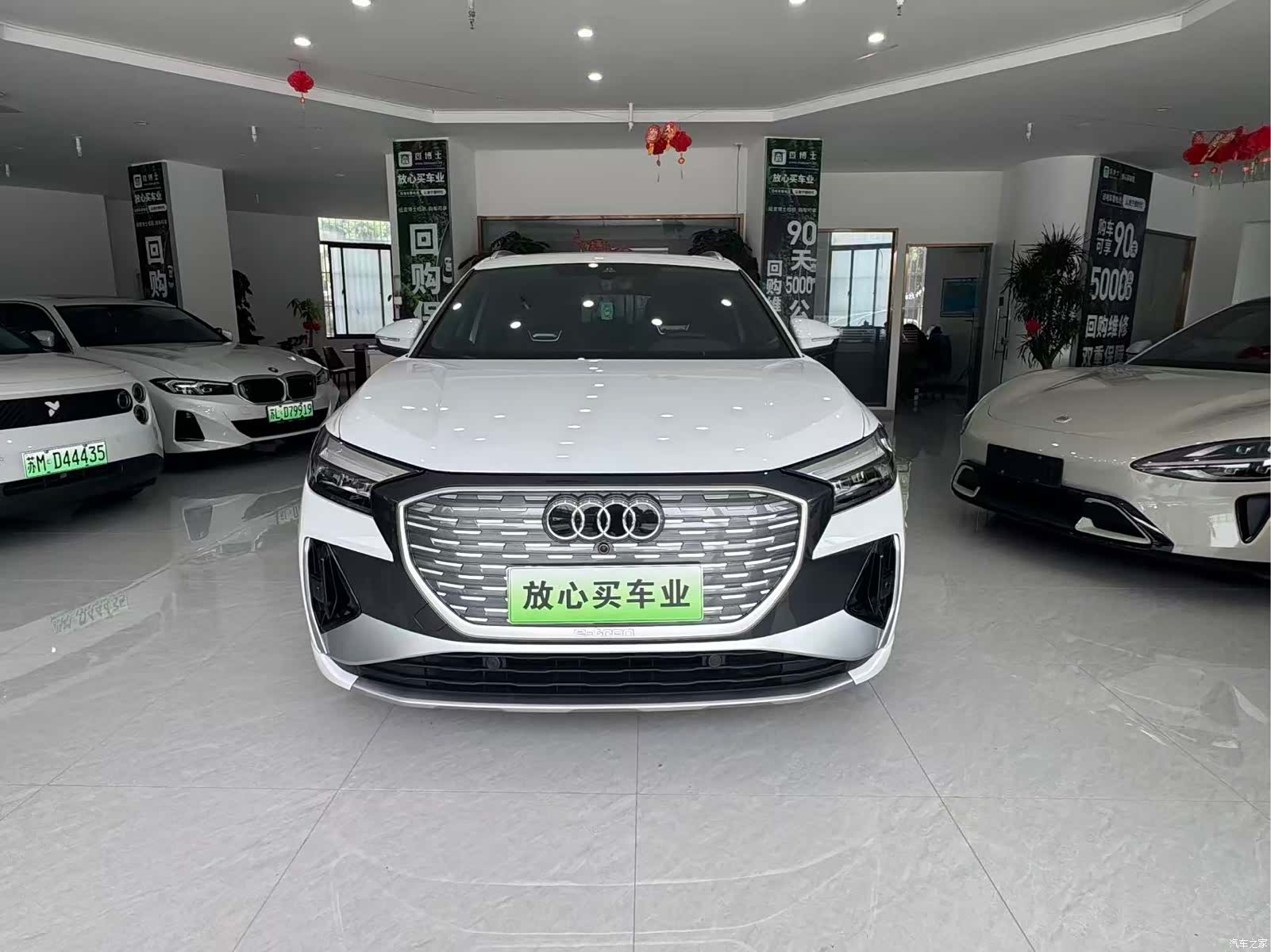 Audi Q4 e-tron, 2023 2
