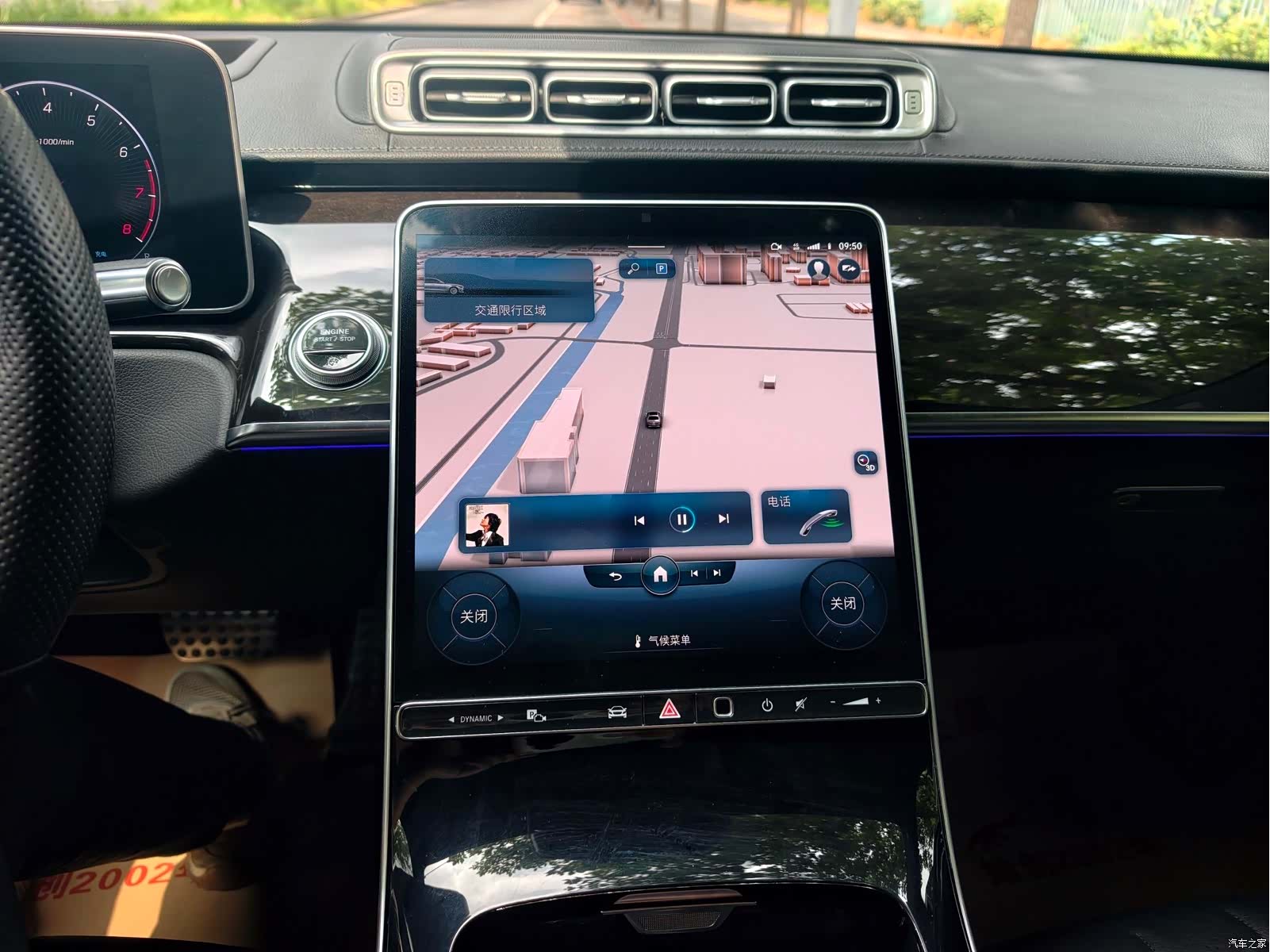 Mercedes-Benz S-Class, 2021 9