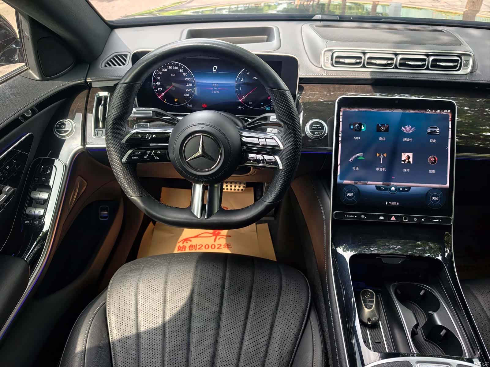 Mercedes-Benz S-Class, 2021 19