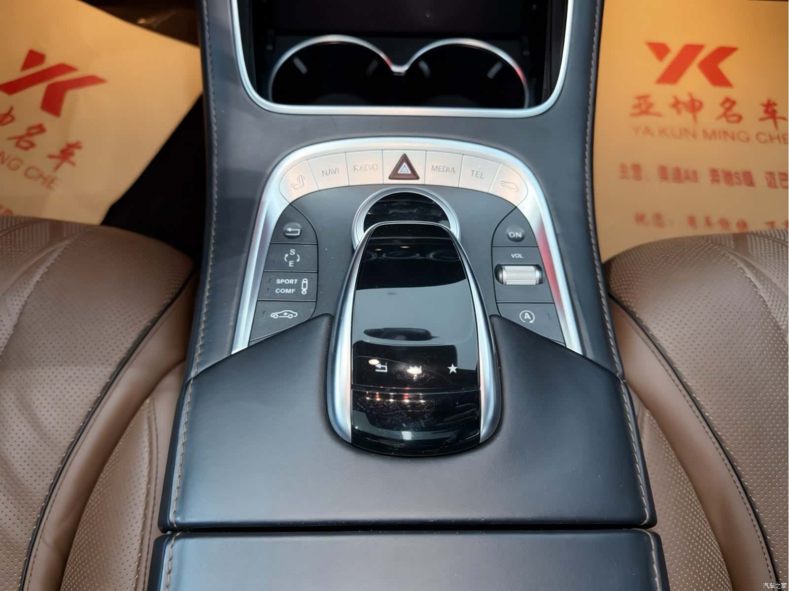 Maybach S-Class, 2017 12