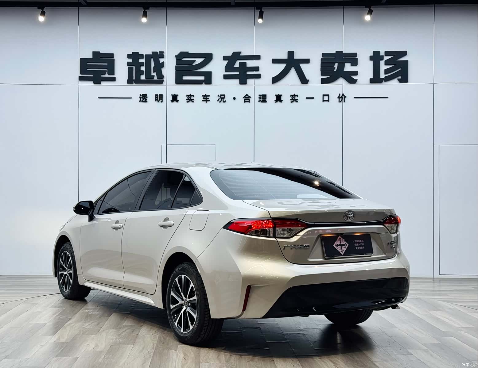 Toyota Levin, 2024 все фото