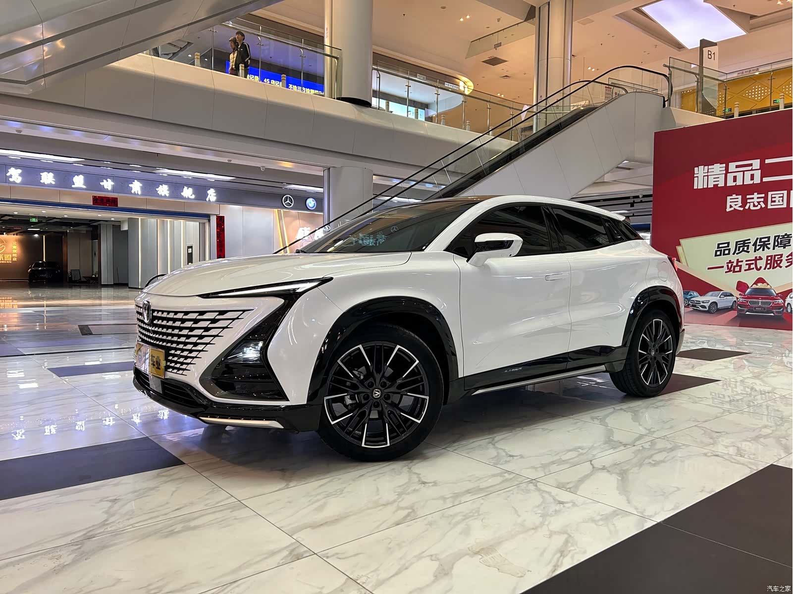 Changan UNI-T, 2023 3