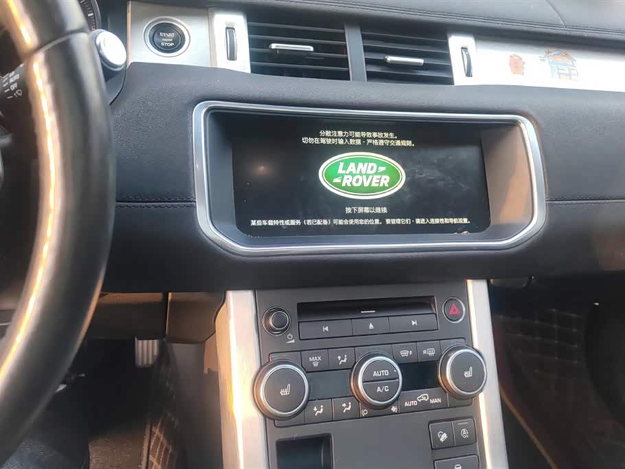 Land Rover Range Rover Aurora