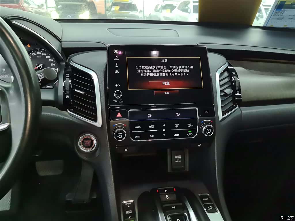 Honda Avancier, 2021 13