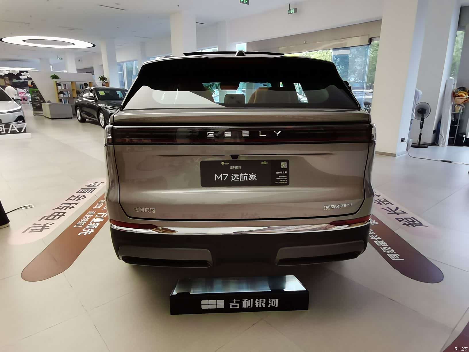 Geely M7, 2026 27