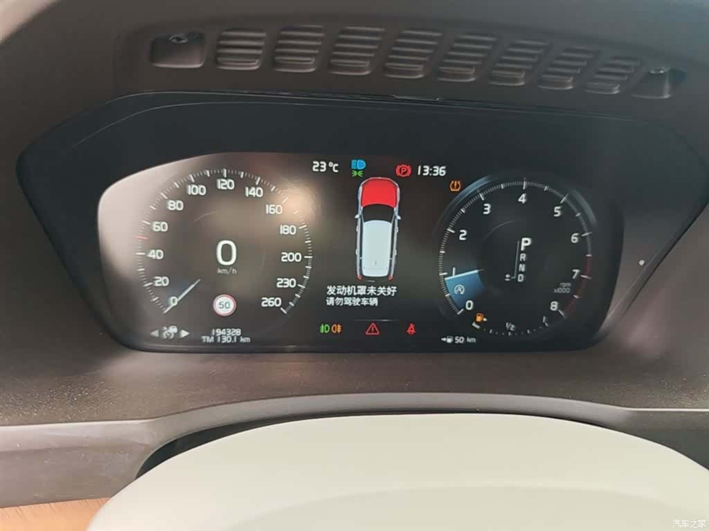 Volvo XC90, 2015 12