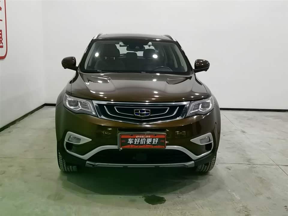 Geely Atlas