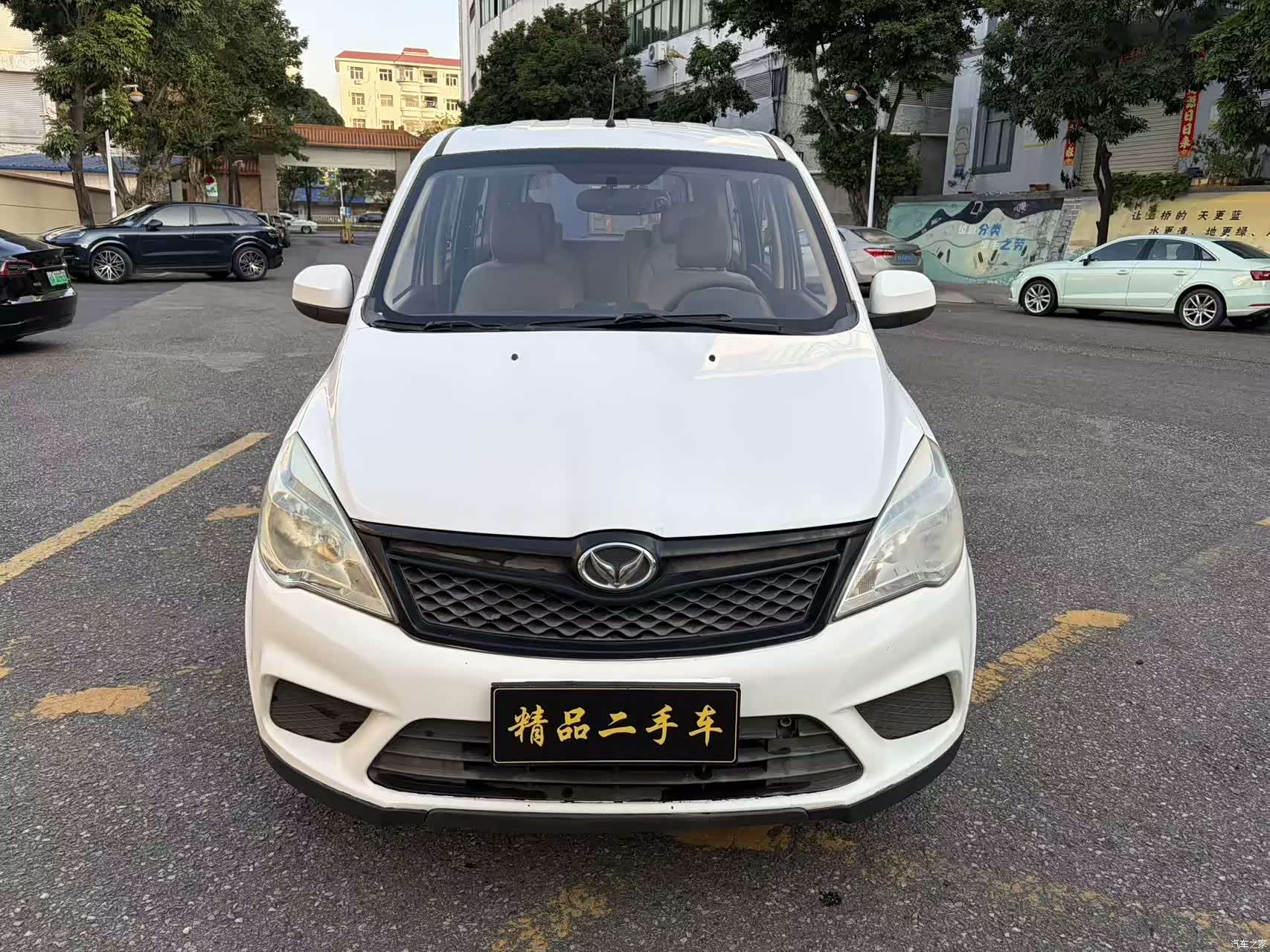 BAIC H2, 2015 2