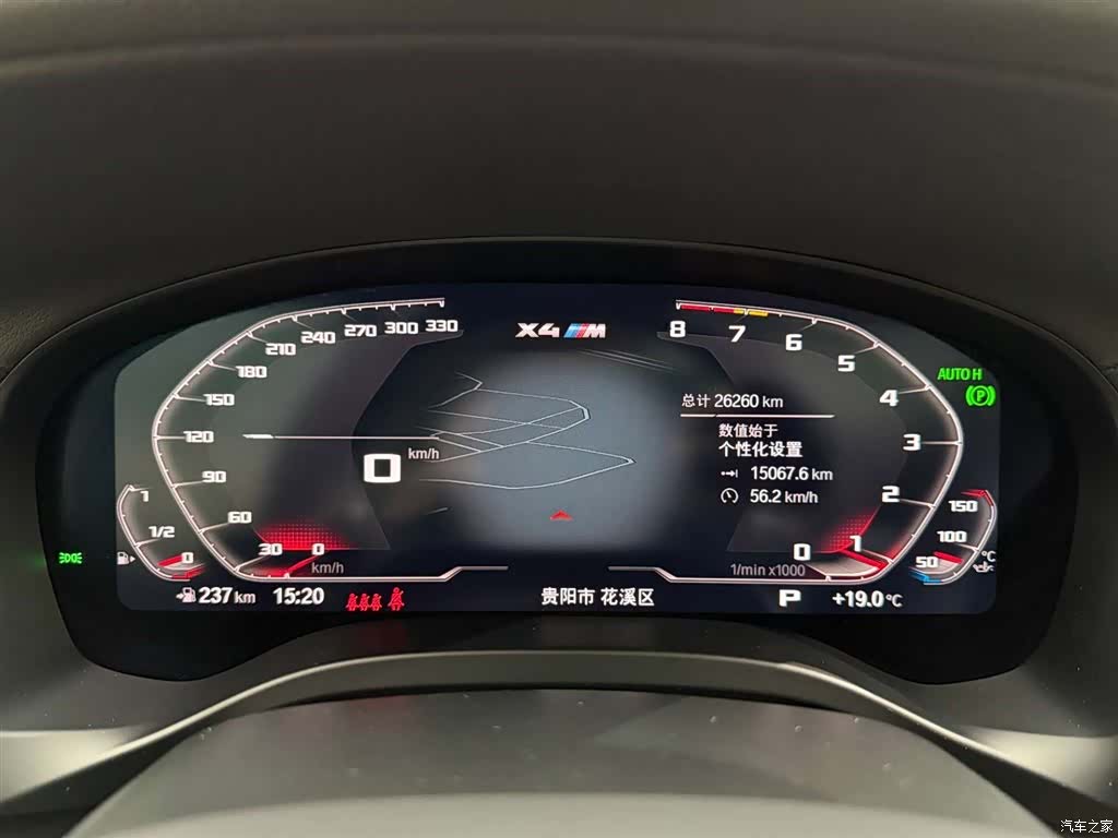 BMW X4, 2023 22
