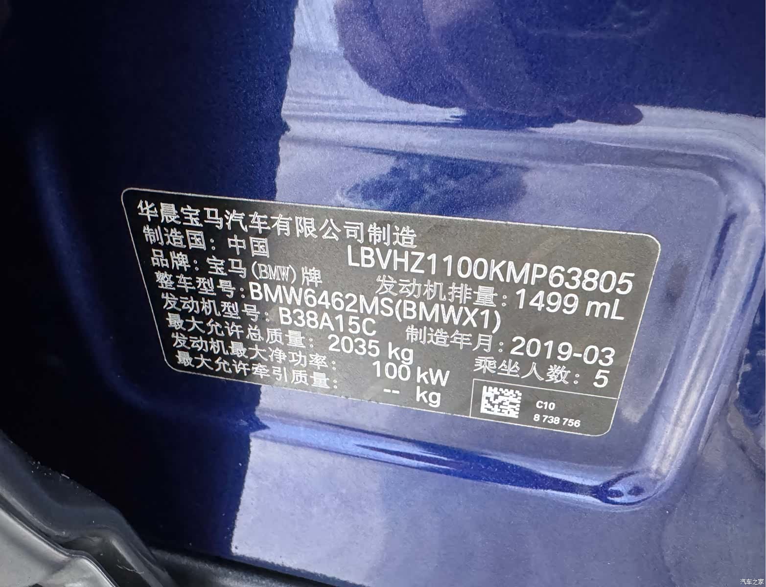 BMW X1, 2019 30