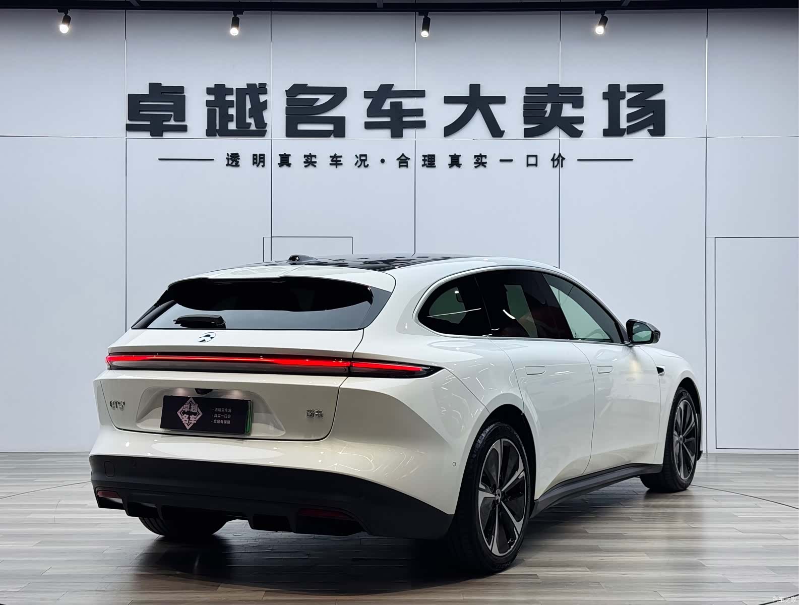 NIO ET5, 2024 7