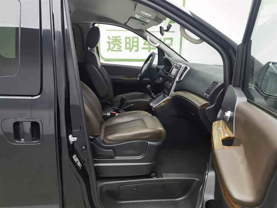 Forthing Lingzhi PLUS