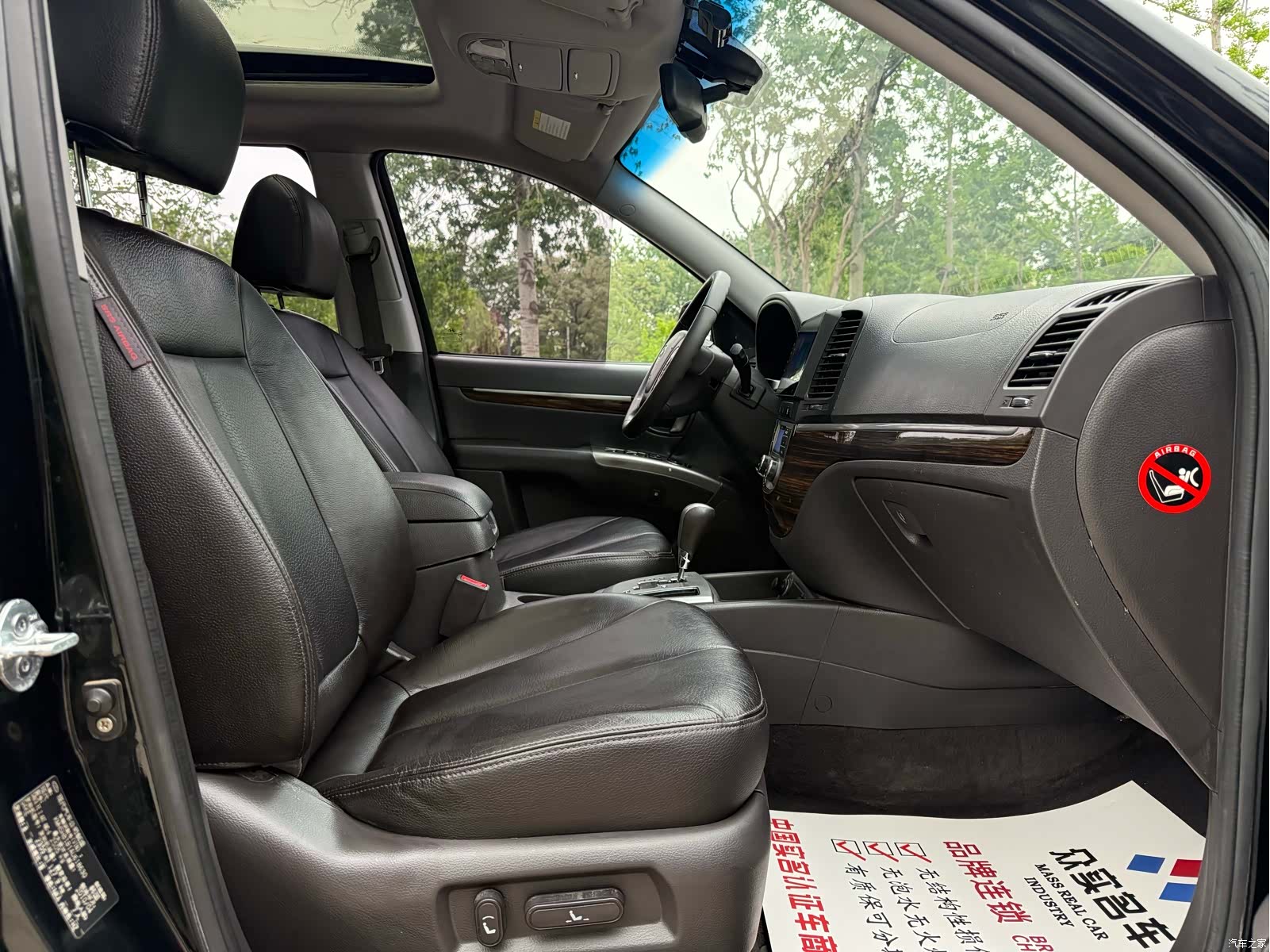 Hyundai Santa Fe, 2010 9