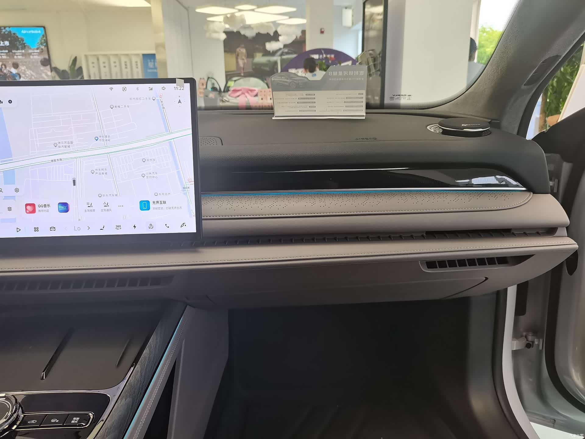 Geely 8, 2026 16