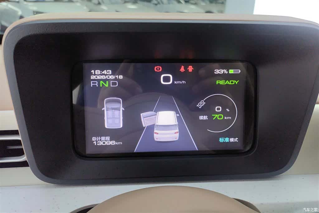 Wuling MINIEV, 2024 14
