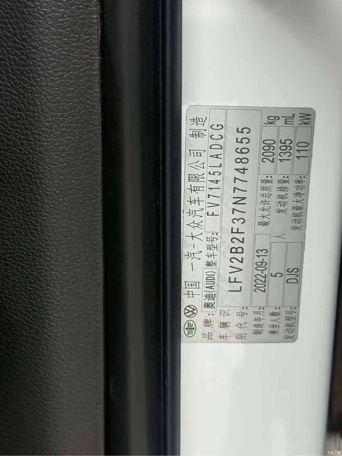 Audi Q3, 2022 19