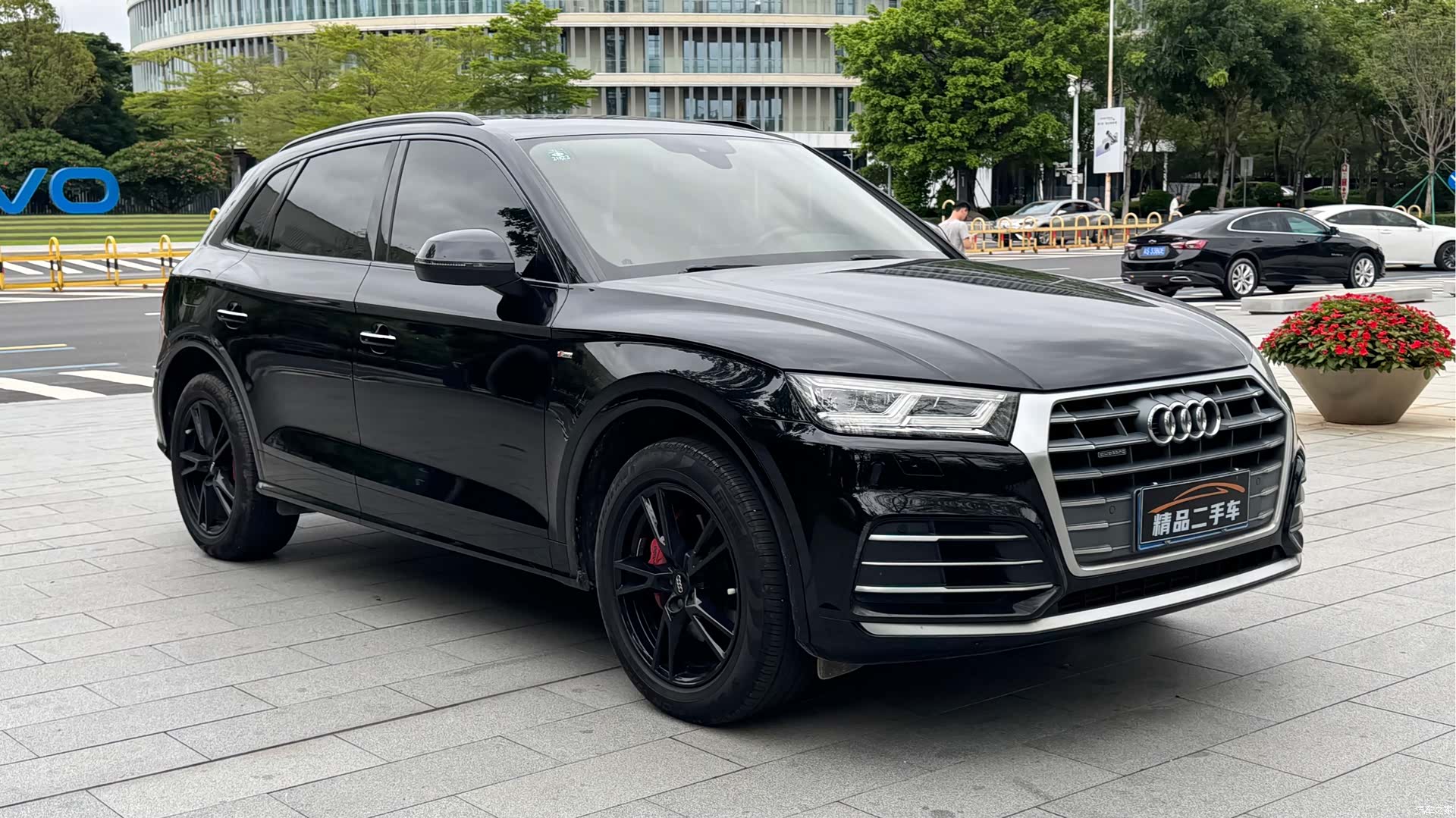 Audi Q5L, 2020 4