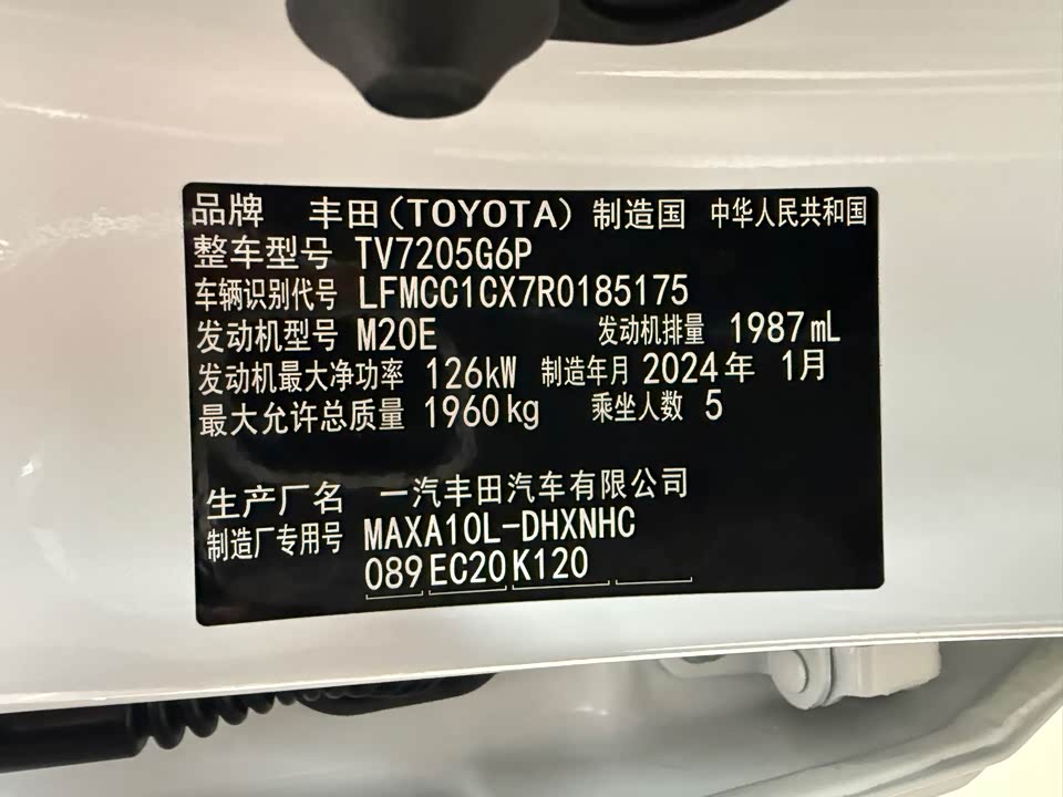 Toyota IZOA