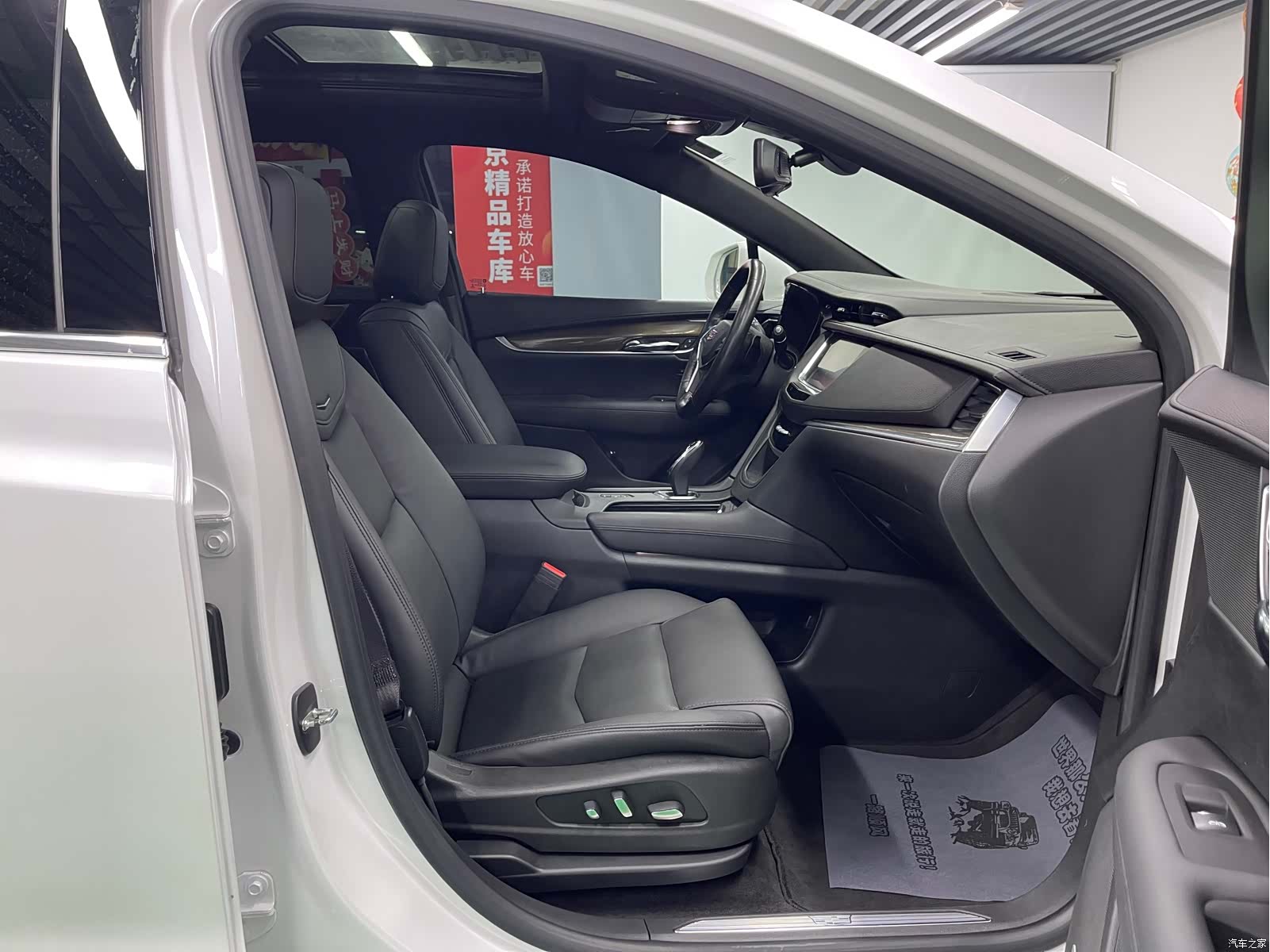Cadillac XT5, 2017 23