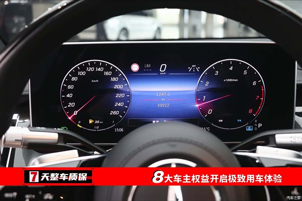 Maybach S-Class, 2023 3
