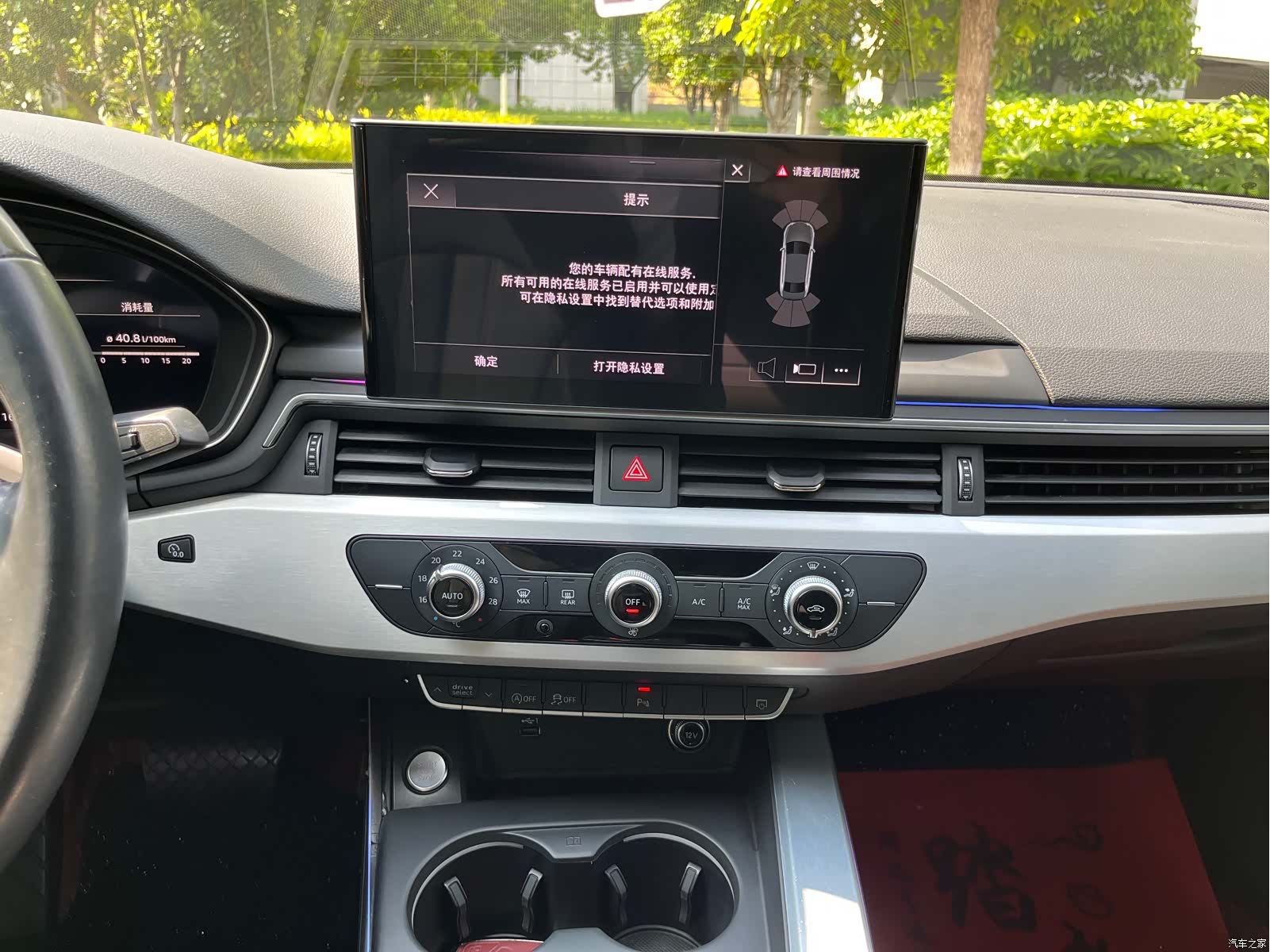 Audi A4L, 2022 11