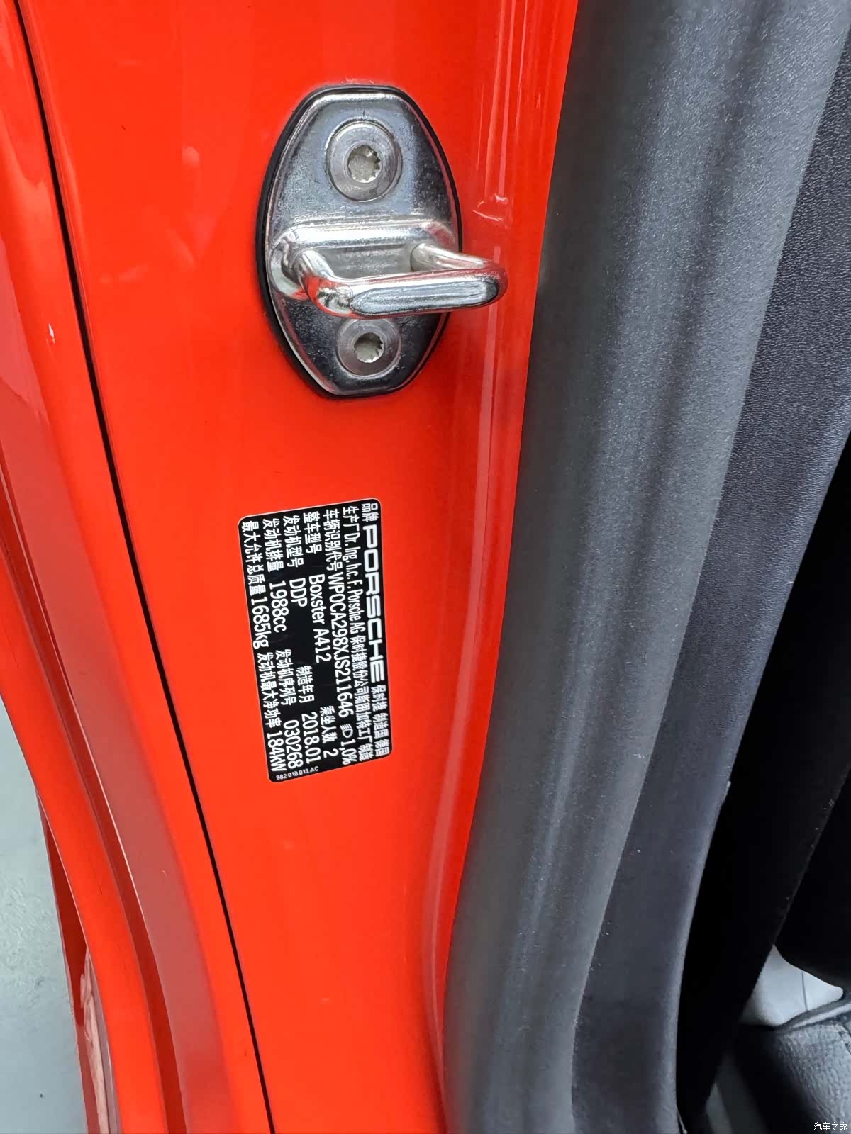 Porsche Boxster, 2018 15