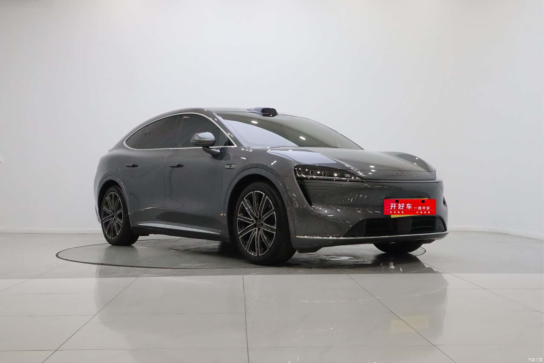 Luxeed R7, 2025 2