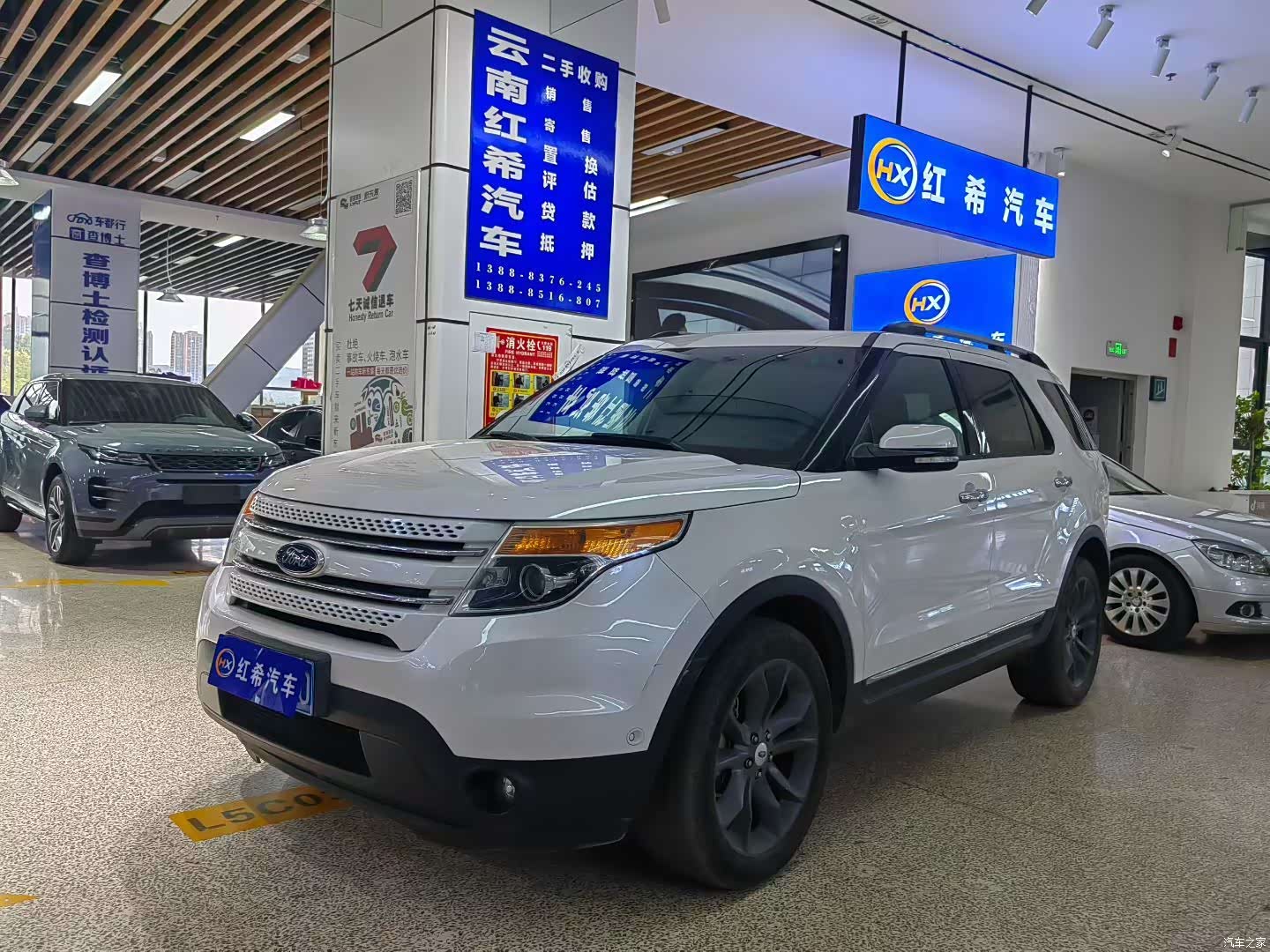Ford Explorer, 2014 1