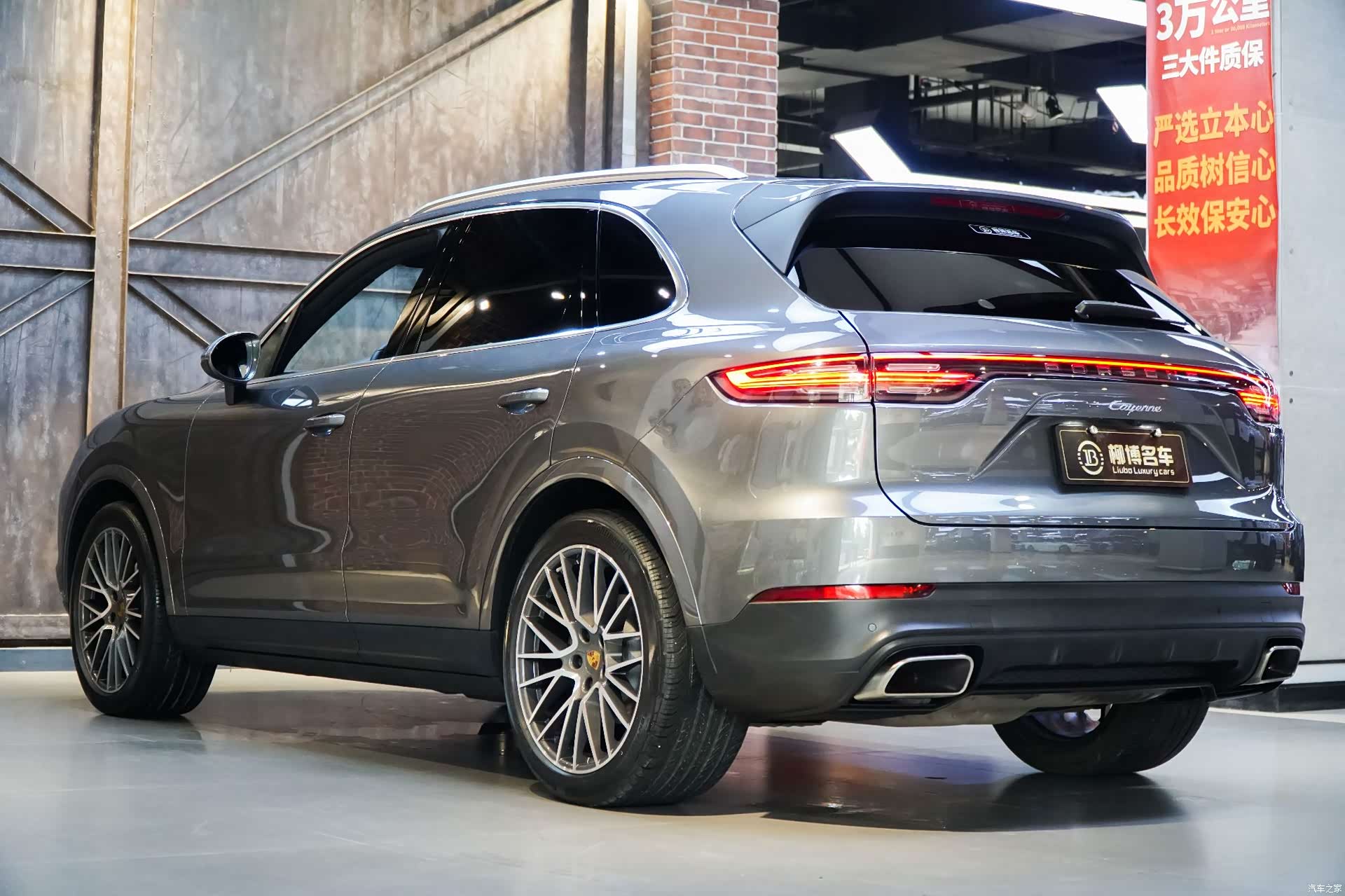 Porsche Cayenne, 2022 6
