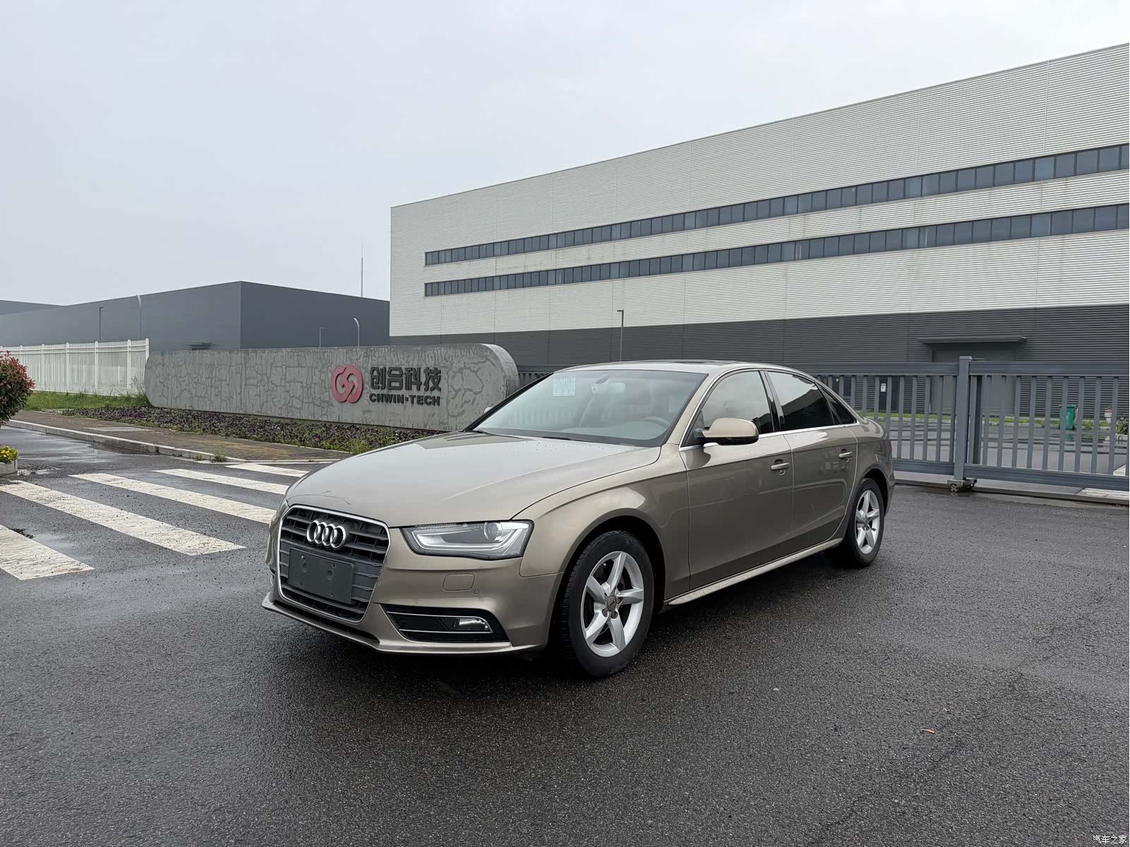 Audi A4L, 2014 1