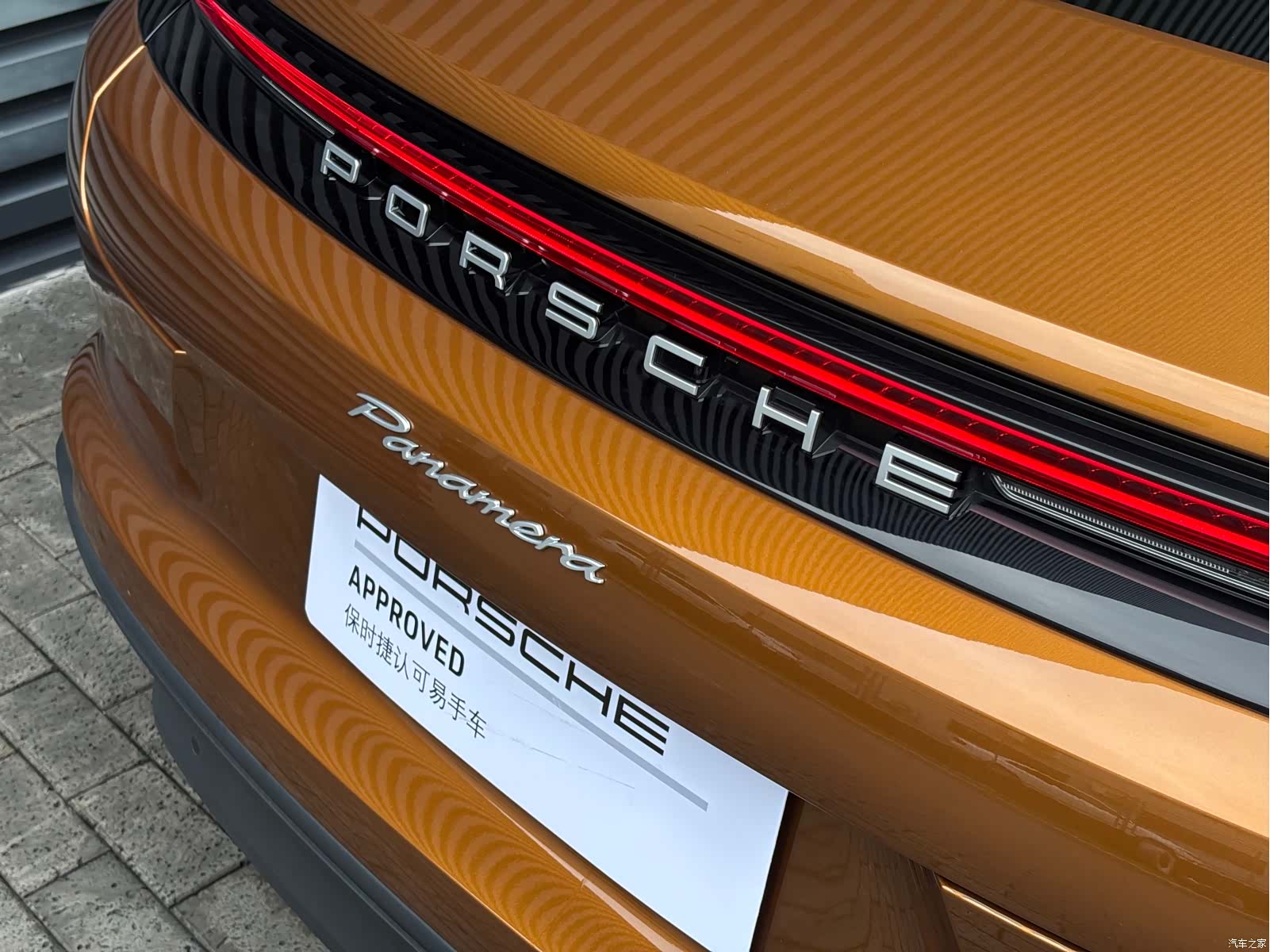 Porsche Panamera, 2025 6