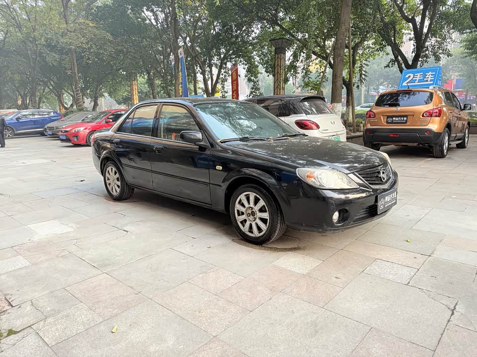 Haima Fumeilai
