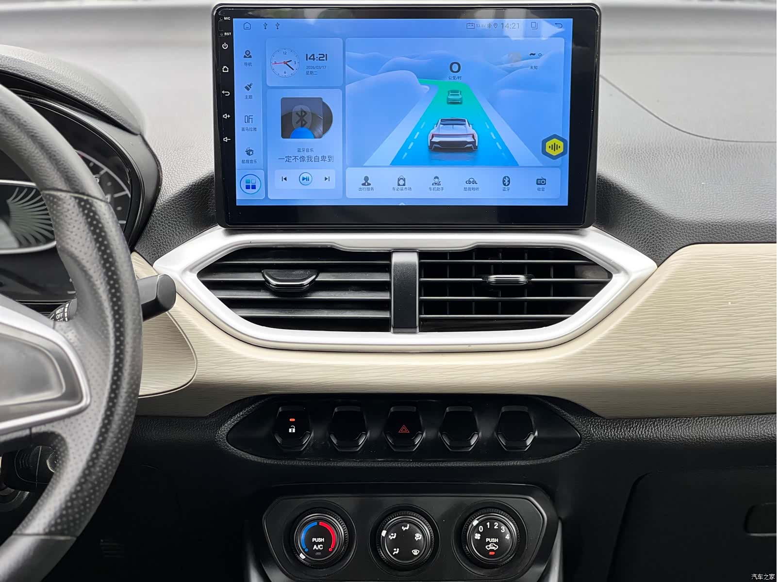Wuling 510, 2019 11