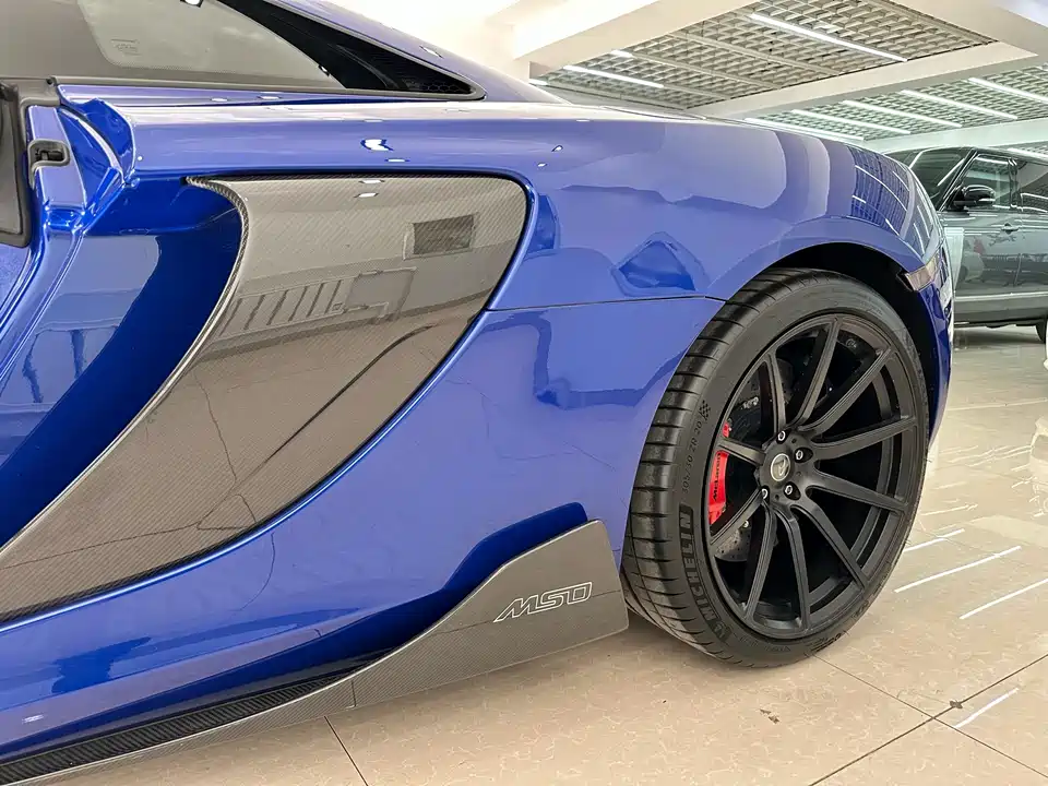 McLaren 650S
