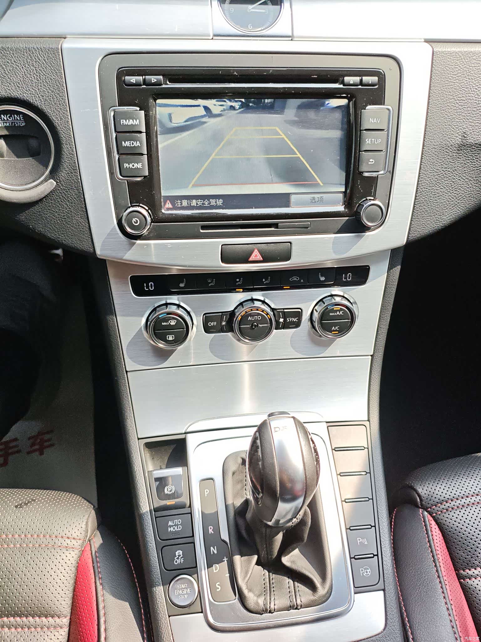 Volkswagen CC, 2017 15