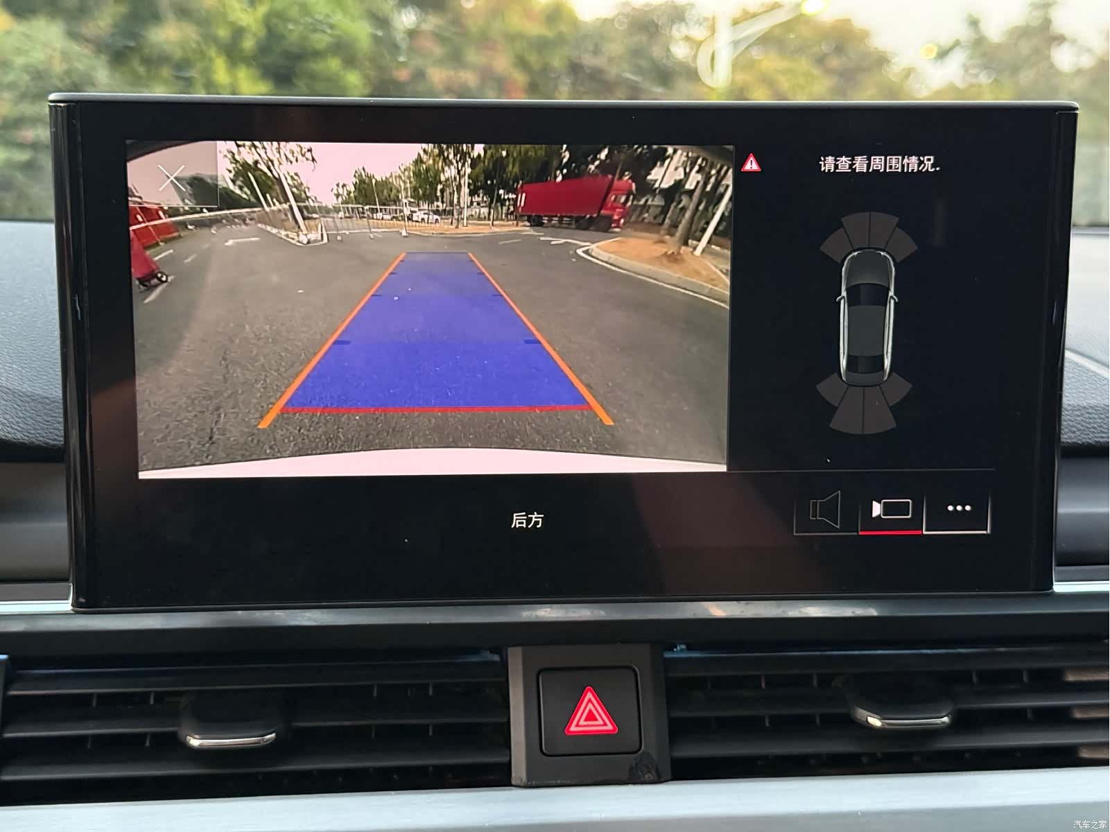 Audi A4L, 2020 17