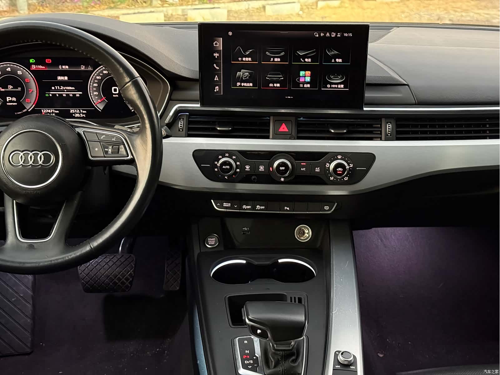 Audi A4L, 2020 14
