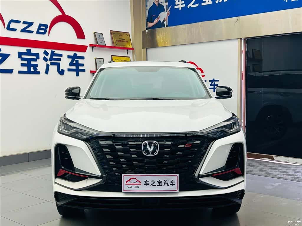 Changan CS75, 2022 2