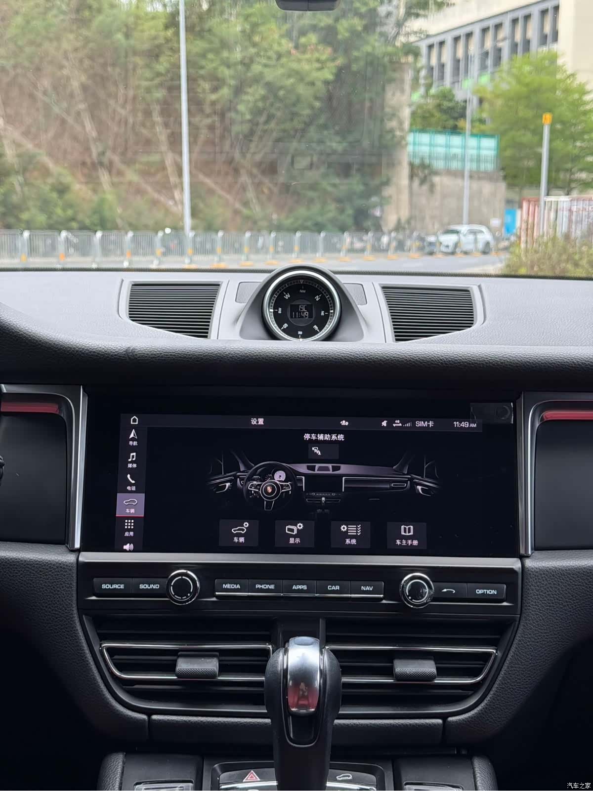Porsche Macan, 2020 10