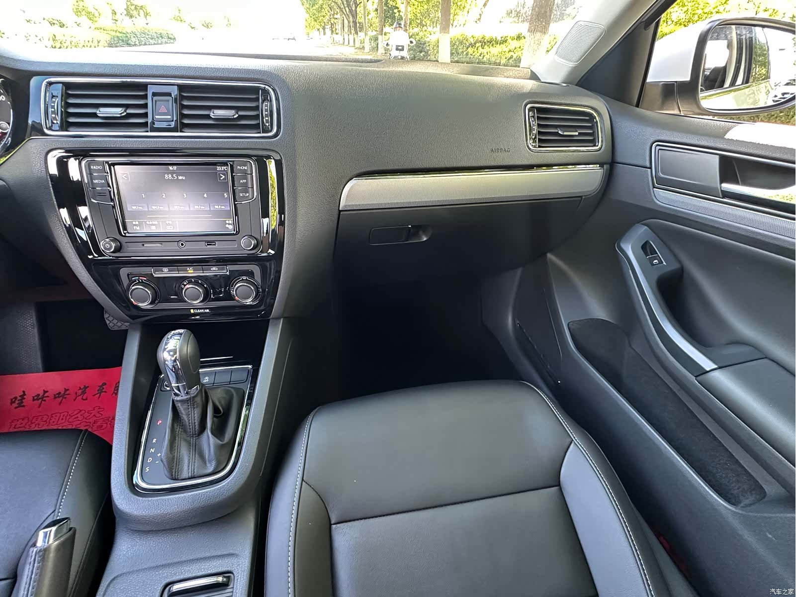 Volkswagen Sagitar, 2019 13