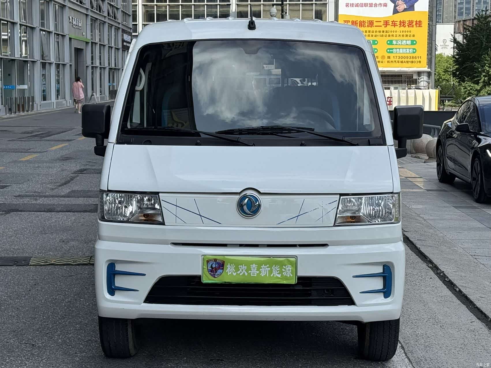 DongFeng C36II, 2024 2