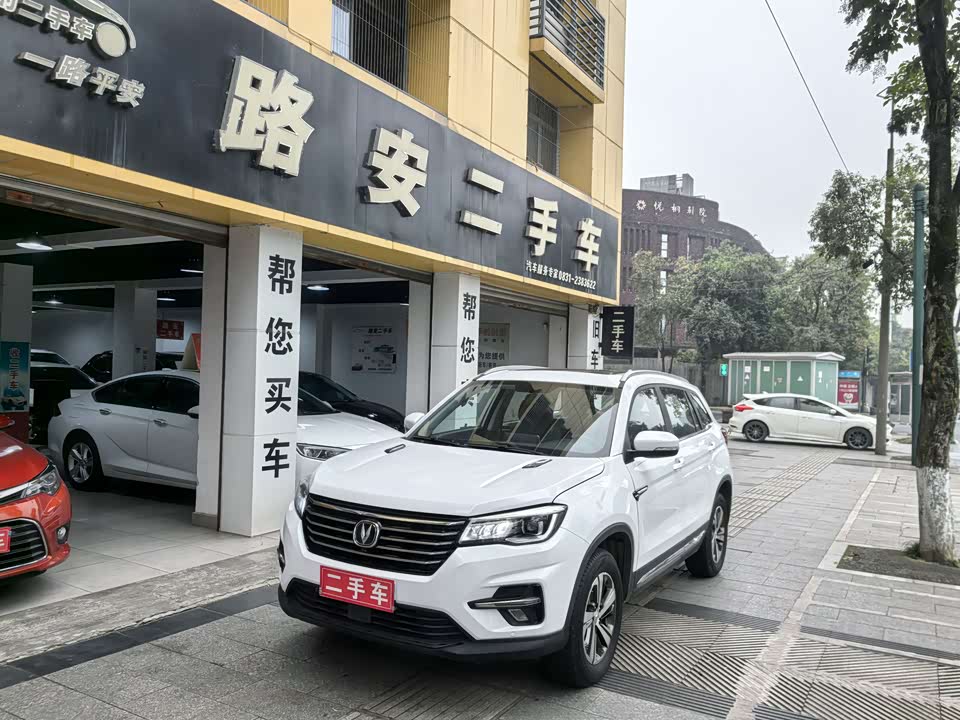 Changan CS75