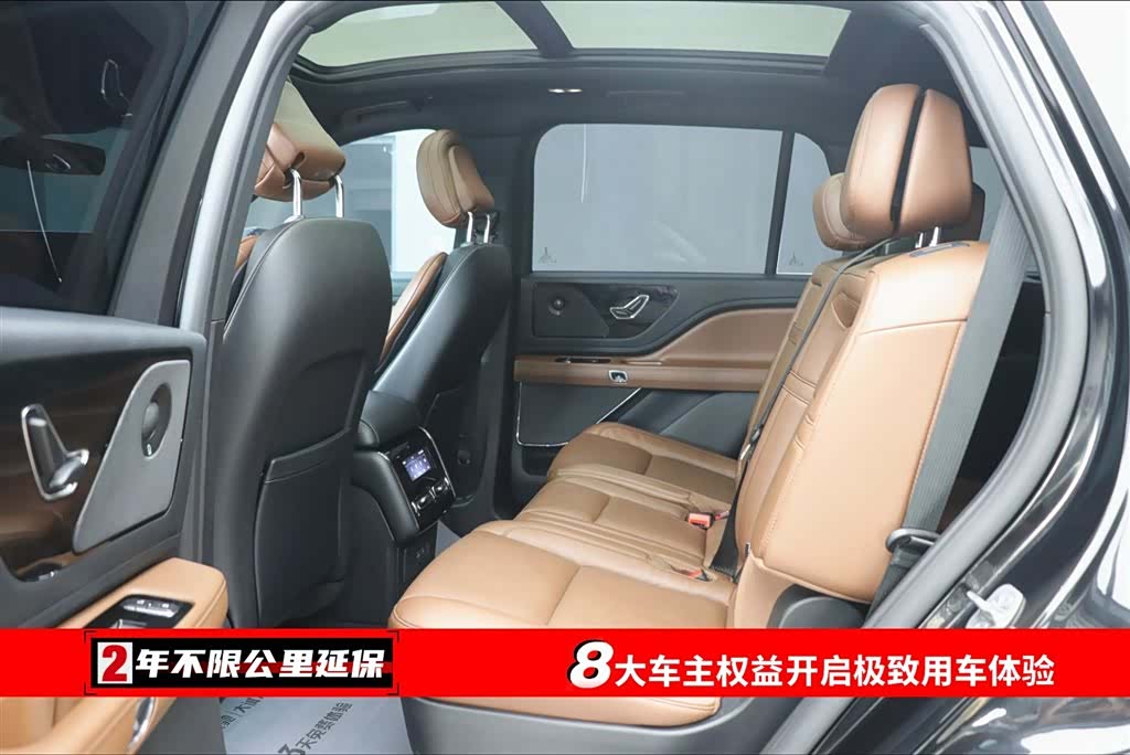 Lincoln Aviator, 2023 6