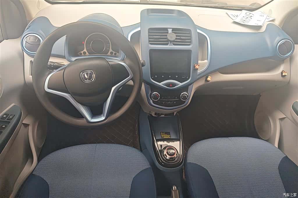Changan E-Star, 2022 12