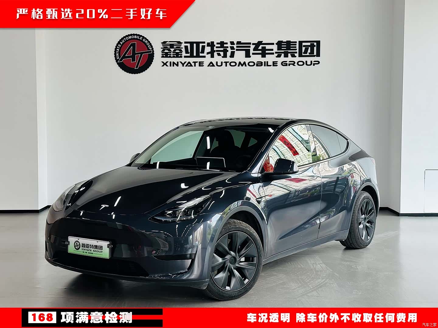Tesla Model Y, 2024 1