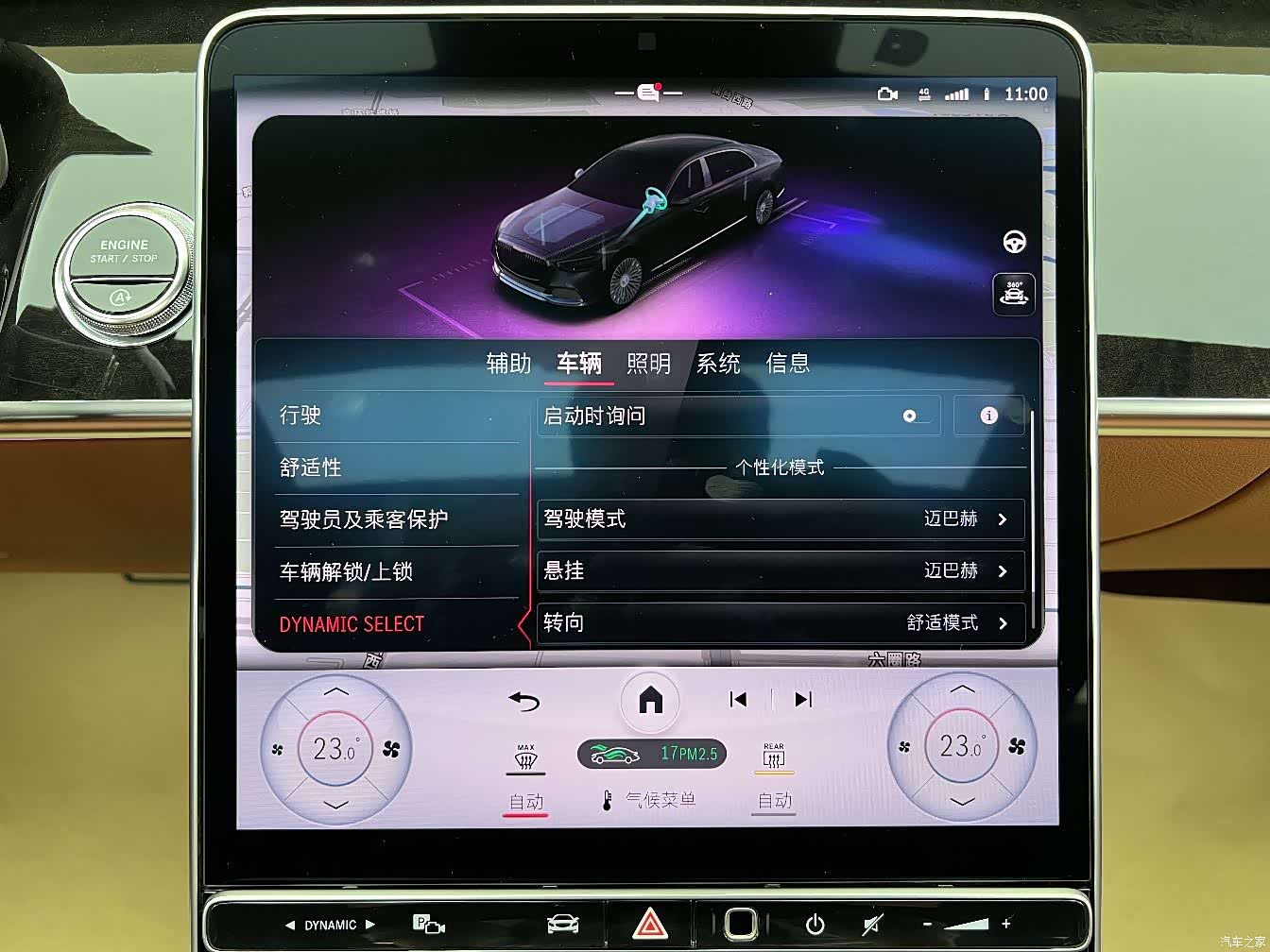 Maybach S-Class, 2022 29
