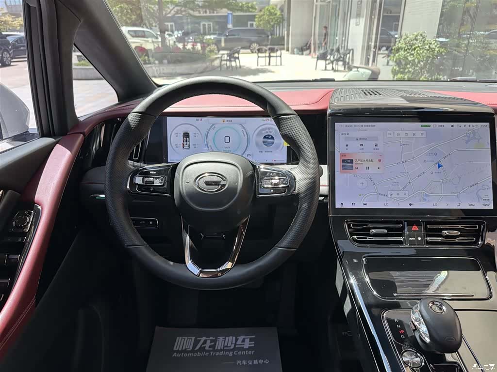 GAC E9, 2024 8