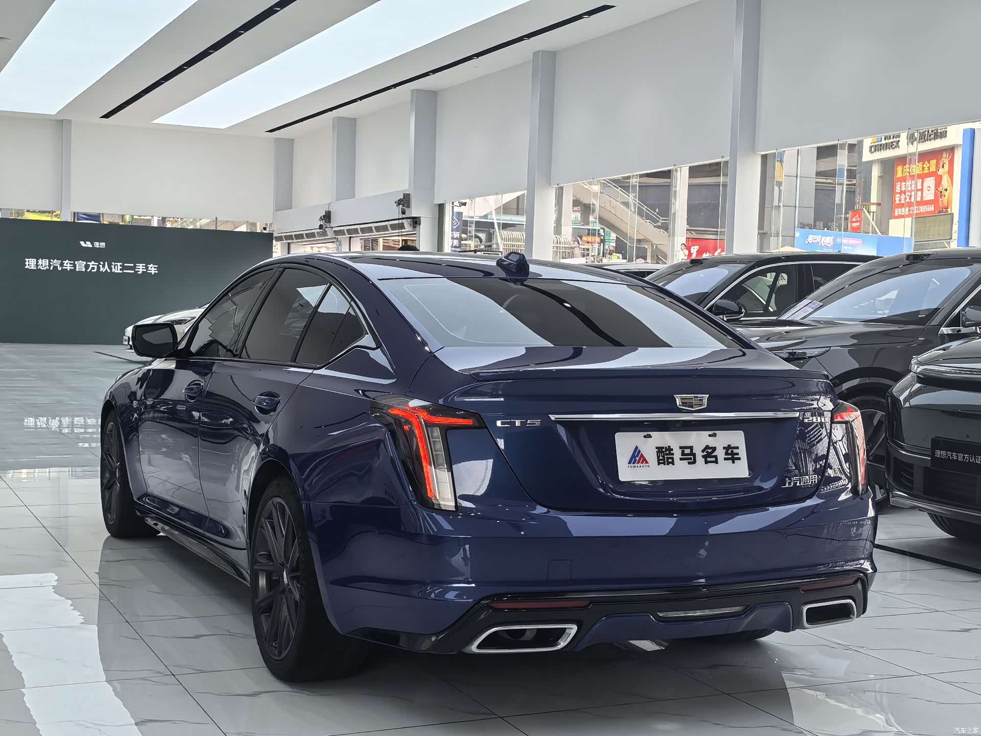 Cadillac CT5, 2021 13